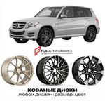 КОВАНЫЕ ДИСКИ для Mercedes-Benz GLK X204 Рестайлинг 2012-2015 Мерседес-Бенц