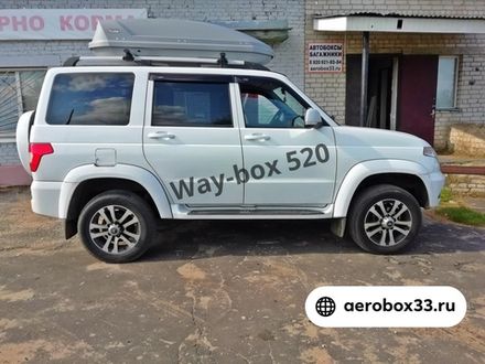 Автобокс Way-box Gulliver 520 на УАЗ Патриот