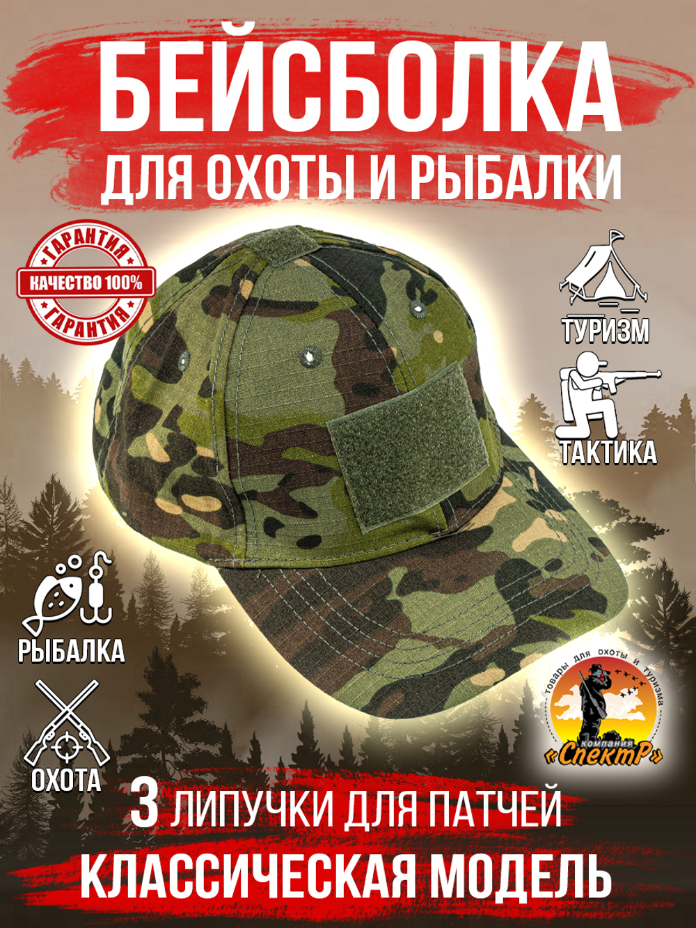 Бейсболка 5.11 для охоты и рыбалки, цвет бежевый, размер ML- ХХL