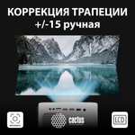 Проектор  Cactus CS-PRM.07WT.WUXGA