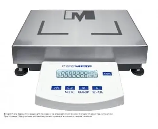 Лабораторные платформенные весы ГОСМЕТР ВПВ-22