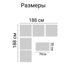 Комплект мебели с угловым диваном под ротанг Калифорния “California“ 188х188 см 5 места без подушек с кофейным столиком