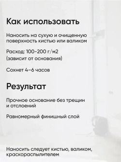 Apis Грунтовка воднодисперсионная, акриловая, глубокого проникновения, для внутренних и наружных работ, розовая, 10 кг, Оптима