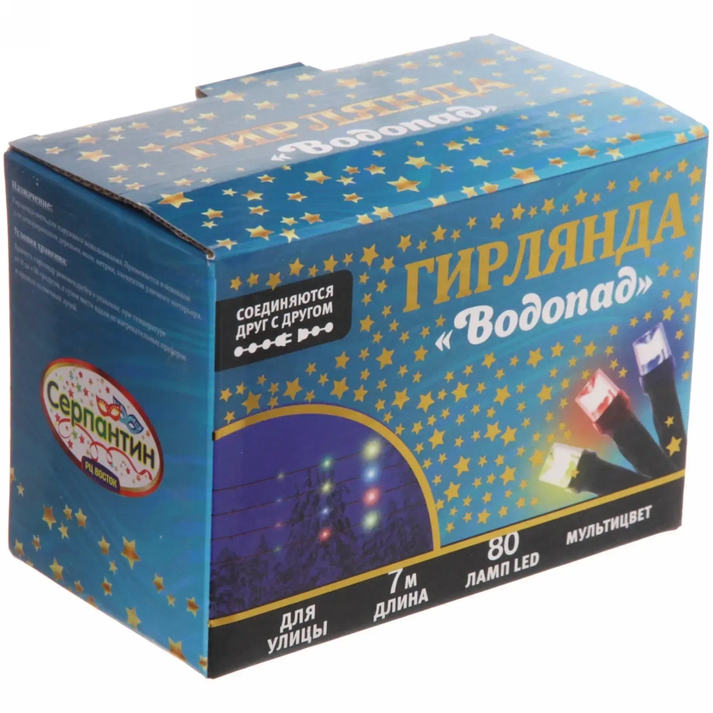 Гирлянда для улицы «Водопад» нить 7м 80 ламп LED чёрный провод, 8 реж, IP-54, Мультицвет (возможность соединения)