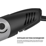 Гравер электрический, 400 Ватт, 6-Ступенчатая Регулировка Скорости
