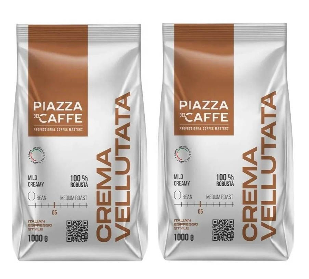 Кофе в зернах Jardin Piazza del Caffe Crema Vellutata, 1 кг (Жардин) х 2 шт