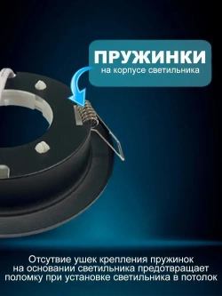 Светильник встраиваемый металл, под цоколь GX53, черный матовый, для натяжного и гипсокартонного потолка/ комплект 10шт
