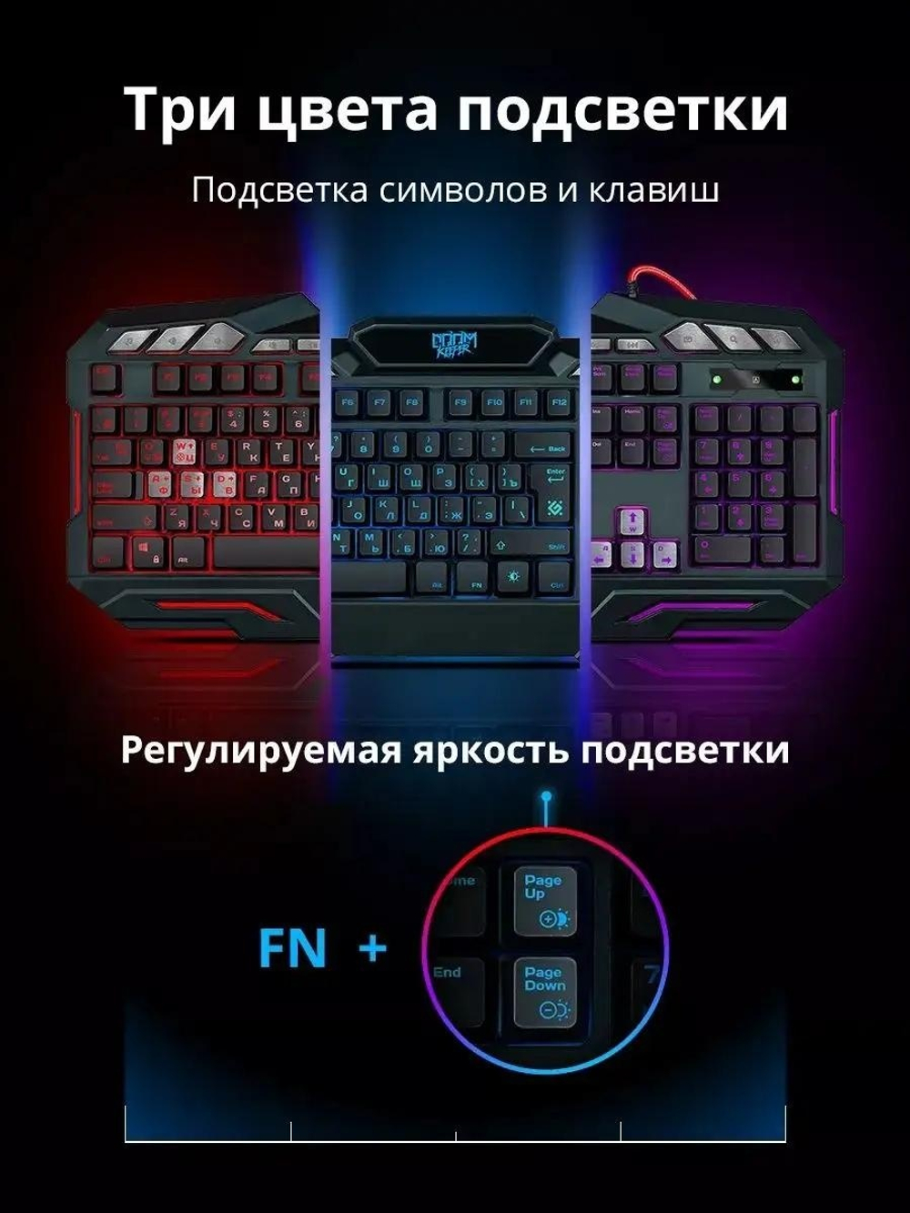 Клавиатура Doom Keeper GK-100DL RU; проводная игровая черный