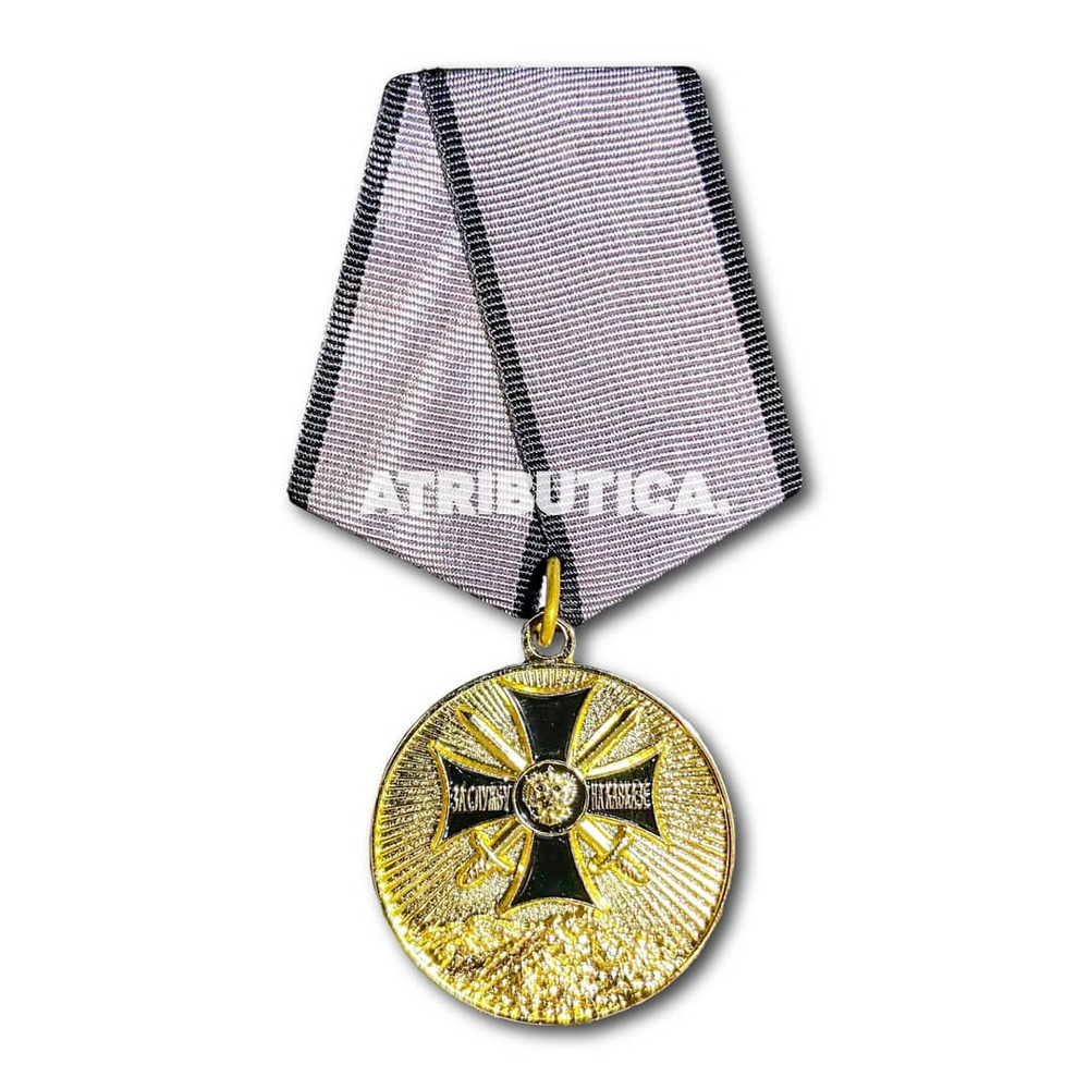 Медаль За Службу На Северном Кавказе | ATRIBUTICASTORE.RU