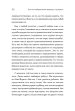 Как нас поддерживают традиции и ритуалы. На что опираться в неспокойные времена