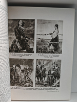 Большая Советская Энциклопедия, в 51 томе. Том 48