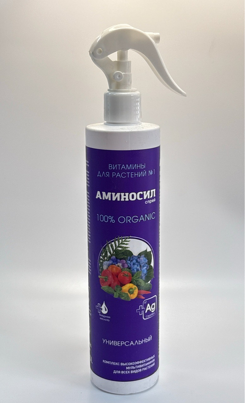 Аминосил Спрей Универсальный 350 мл
