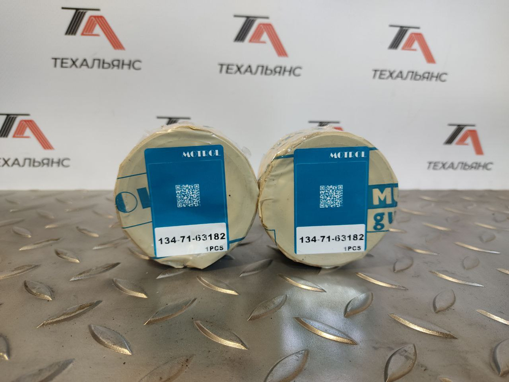 Втулка 134-71-63182