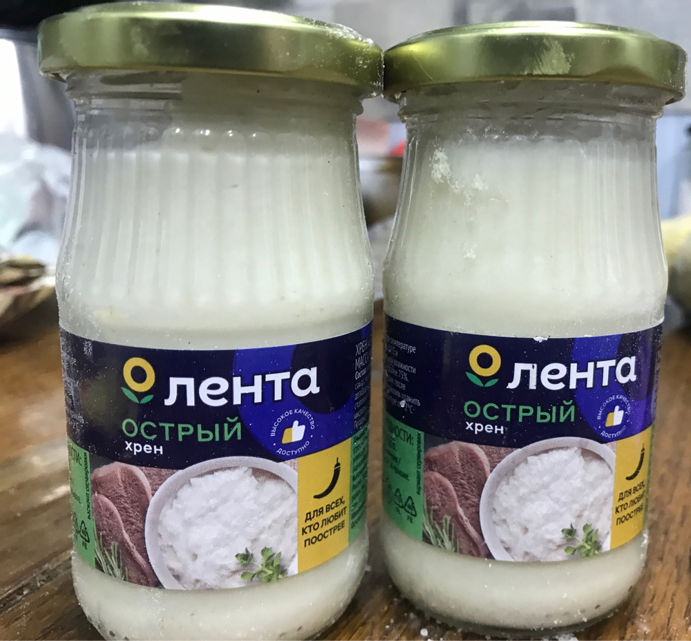Острый хрен