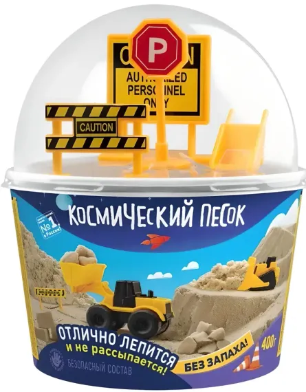 Игрушка для детей Кинетически песок &quot;Космический песок&quot; 400 г. в наборе со знаками, коричневый-земля