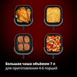 Аэрогриль Tefal Easy Fry Infrared EY8328E0