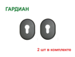 Накладка сувальдная 85*65, без шторки, латунь