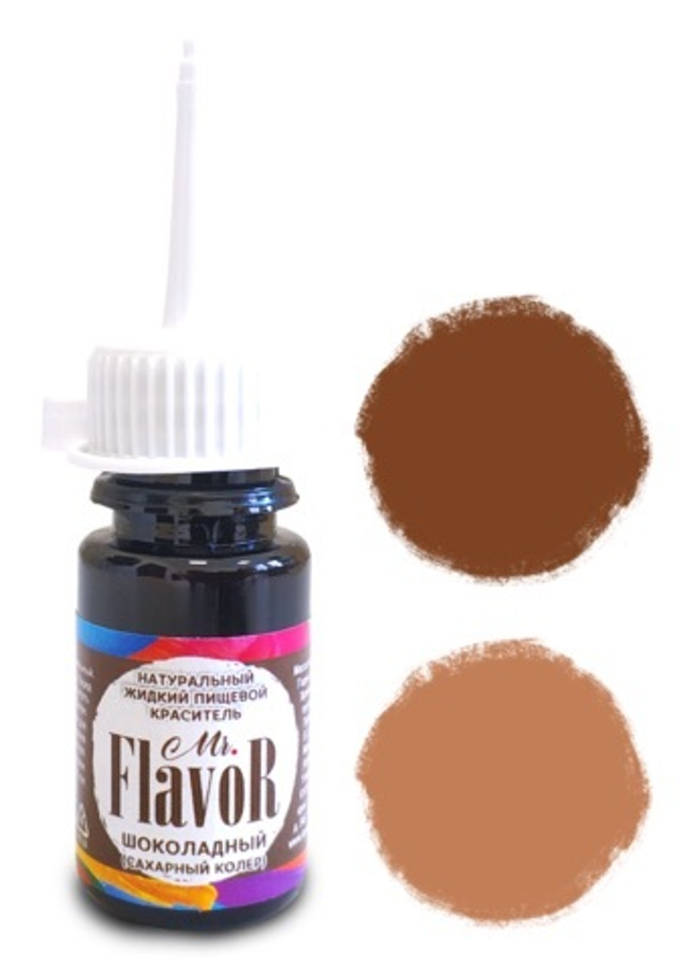 Краситель Mr.Flavor Натуральный Жидкий Шоколадный (Сахарный Колер) 10гр
