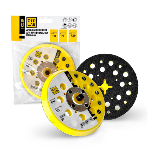 Дисковая подошва для шлифовальных машинок 125мм 29 отв. 5/16'', реплика Mirka