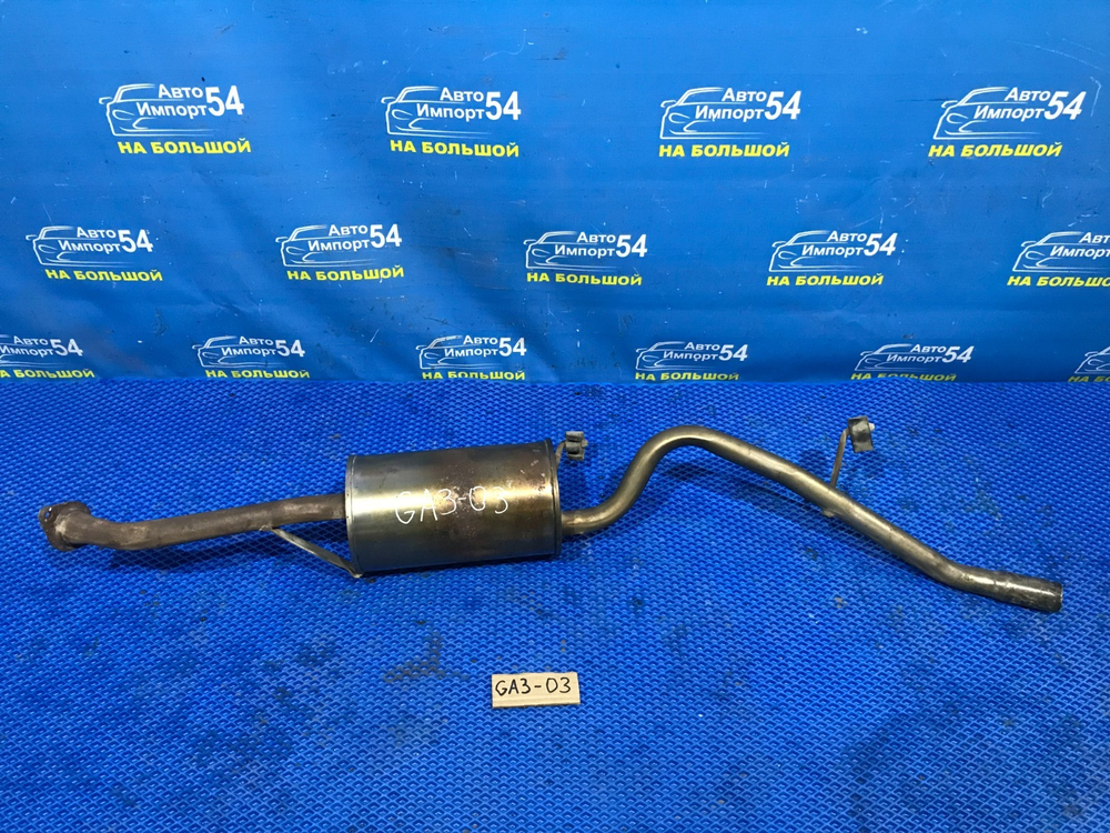 Глушитель/Задняя часть (бочка) Honda LOGO 2000