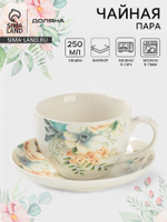 Чайная пара Доляна «Цветы», 2 предмета: чашка, 250 мл, блюдце d=15 см, фарфор, белая