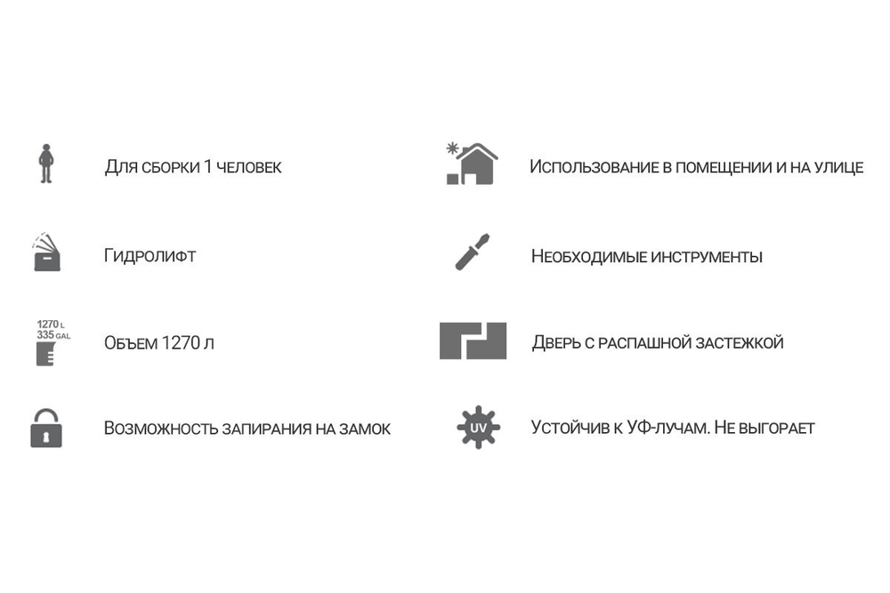 Ящик пластиковый Toomax Wood Style 1270л, серый/коричневый