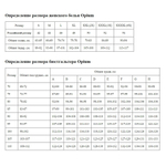 Соблазнительный костюм стюардессы (Размер: S-M-L) (Цвет: черный)