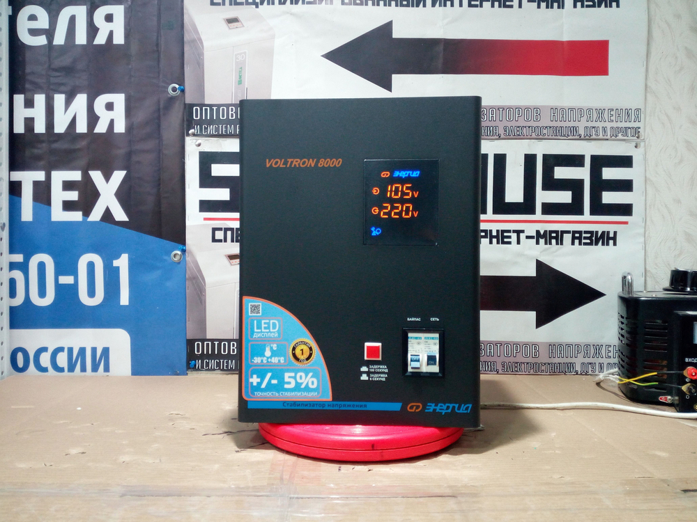 Однофазный стабилизатор напряжения Энергия Voltron 8000 (HP)