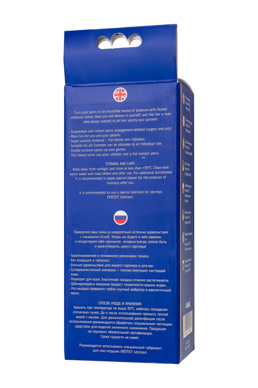 Телесная удлиняющая фаллическая насадка - 16 см. (Цвет: телесный)