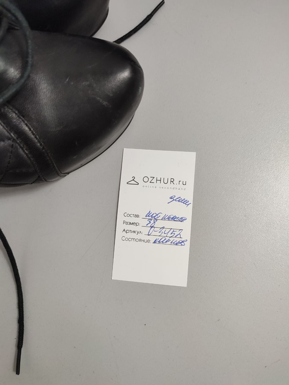 Ботинки Basic Editions  кожаные 38 размер