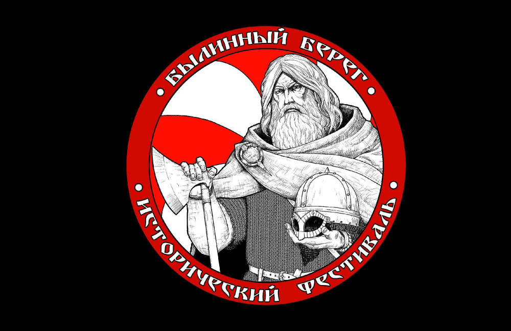 Флаг "Викинг" чёрный