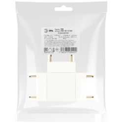 Коннектор питания ЭРА TRM-S5-CT WH для магнитного шинопровода Т-образный белый для системы S5