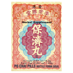 Li Chung Shing Tong, Po Chai Pills, 10 флаконов, 18,9 г (0,67 унции)