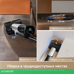 Пылесос Trouver Wet and Dry Vacuum X4 Pro (HMH17A)