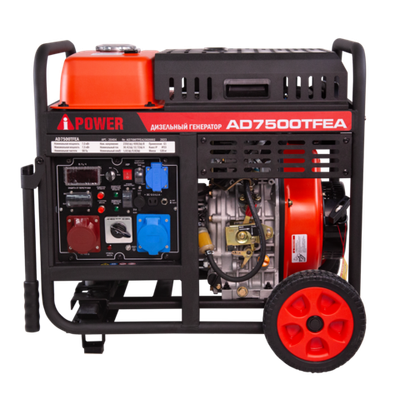 Дизельный генератор (7,5 кВт) A-iPower AD7500TFEA