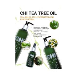 CHI Tea Tree Oil Soothing Scalp Spray Успокаивающий спрей с маслом чайного дерева, 89 мл