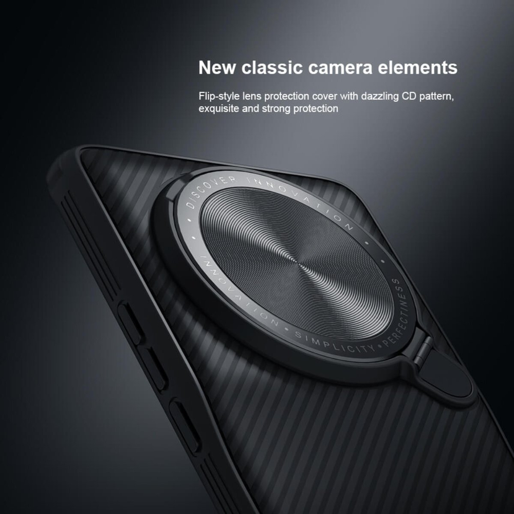 Накладка Nillkin CAMSHIELD PROP с защитой камеры для Xiaomi 13 Ultra