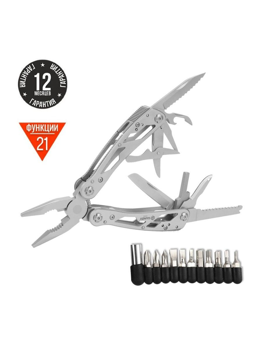 Мультитул Ganzo G202 Exclusive Edition Red Case