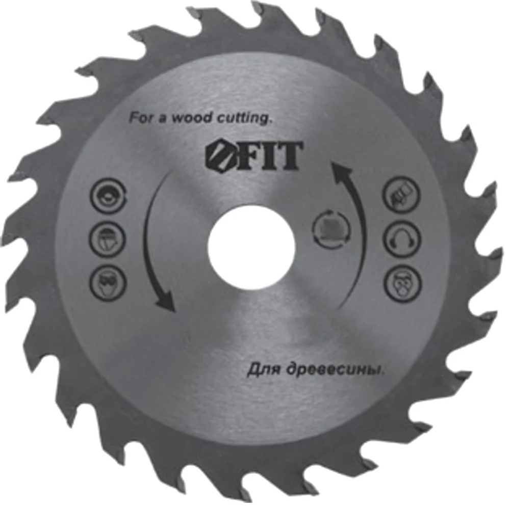 Диск пильный для циркулярных пил по дереву 165-20-40 Т