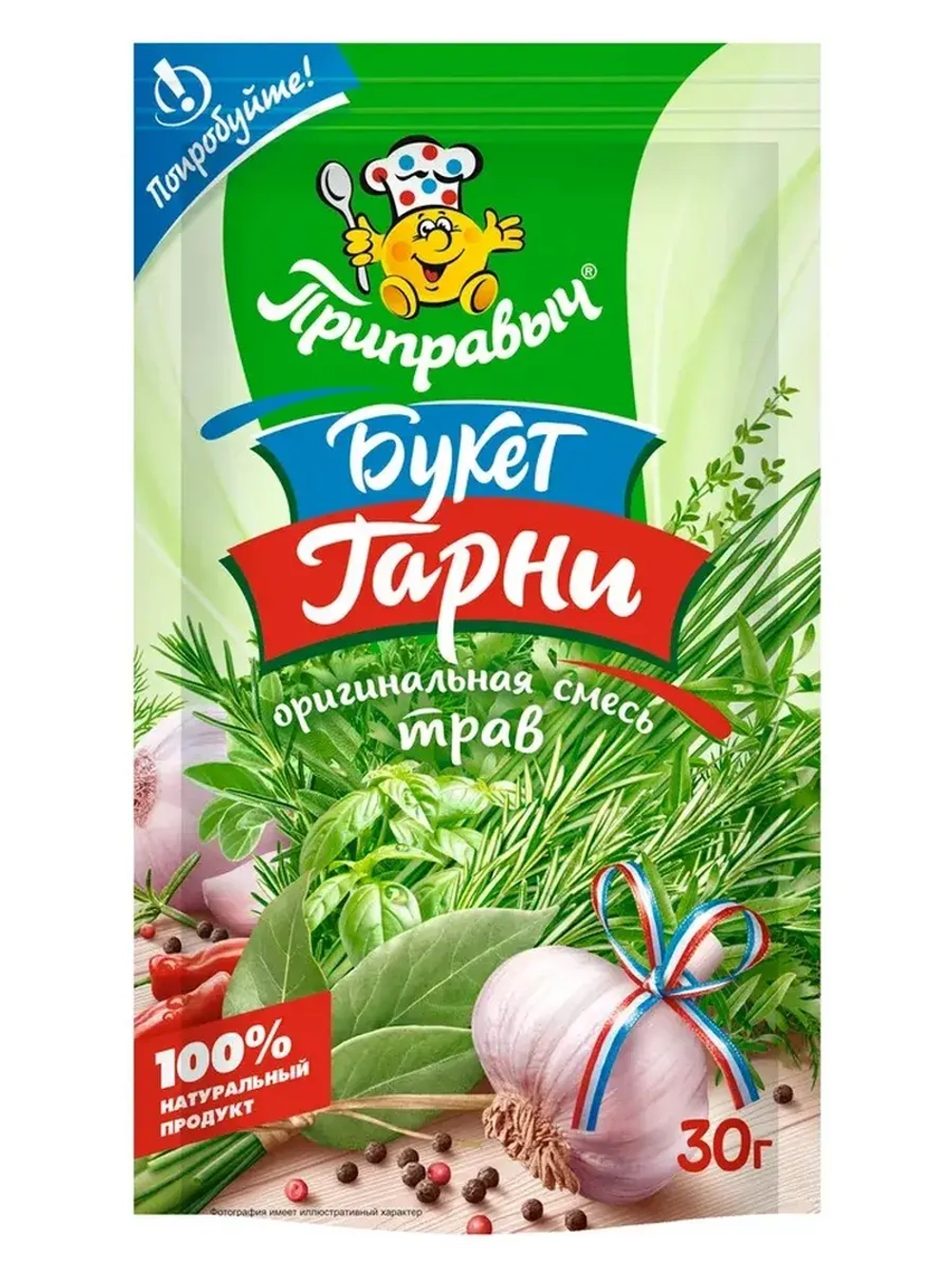 Универсальная приправа "Букет Гарни" 30 г * 5 шт