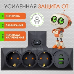 Разветвитель сетевой с тремя гнездами ЕВРО, тройник, адаптер черный /2 USB порта/Type-C порт