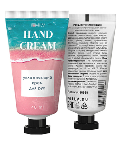 Milv Увлажняющий крем для рук Арбуз, 40мл