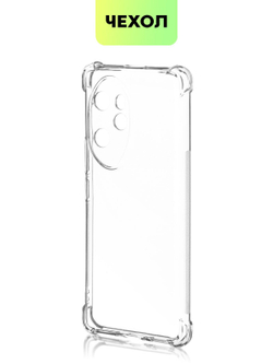 Чехол BROSCORP для Honor 100 pro (арт.HW-H100PRO-HARD-TPU-TRANSPARENT )