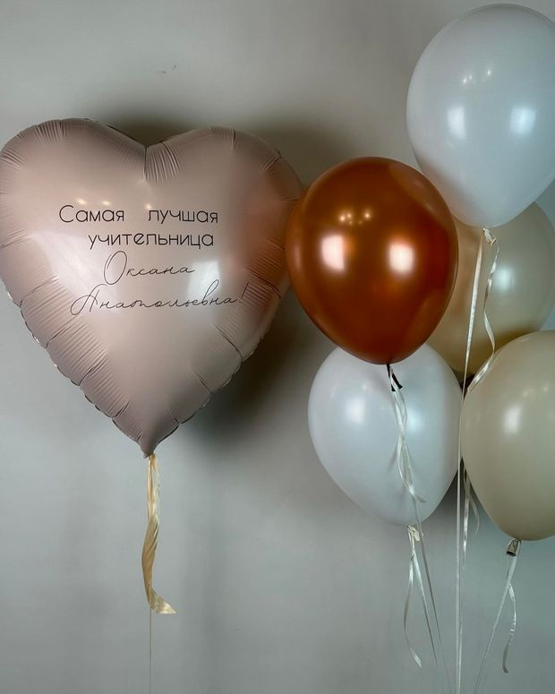 "Осенний подарок" (набор из 6 шаров на день учителя) №8548