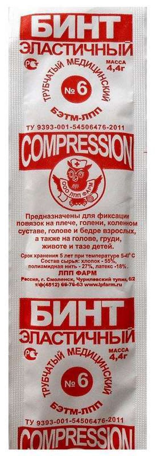 Сетчатый бинт 6. Бинт эластичный трубчатый интекс 6. Трубчатый бинт 6 см х20. Бинт трубчатый сетчатый 6. Интекс трубчатый бинт №2.