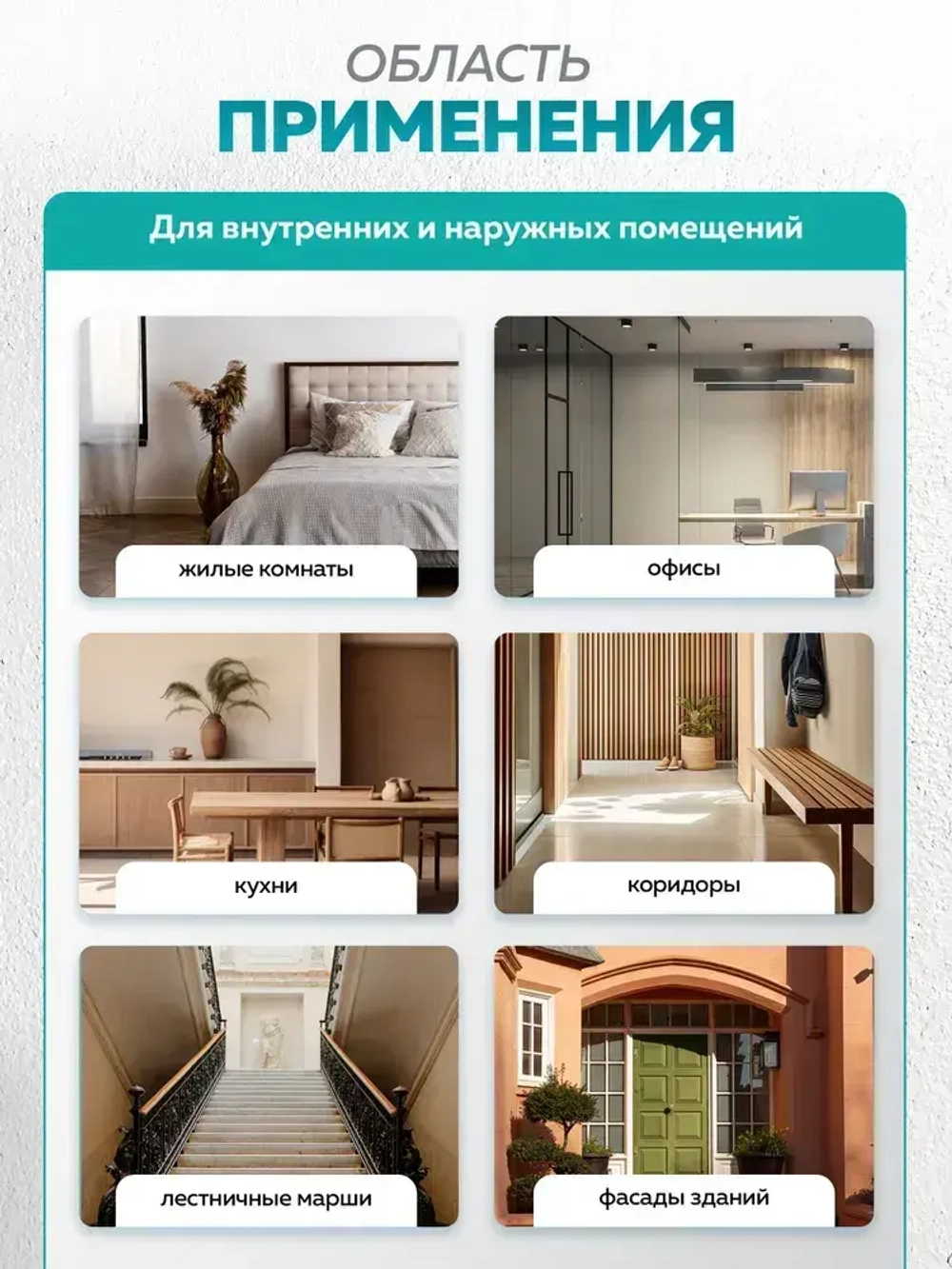 Кварц грунт для декоративной штукатурки 16 кг FARBITEX ПРОФИ, грунтовка адгезионная для декоративных покрытий с кварцевым наполнителем для внутренних и наружных работ