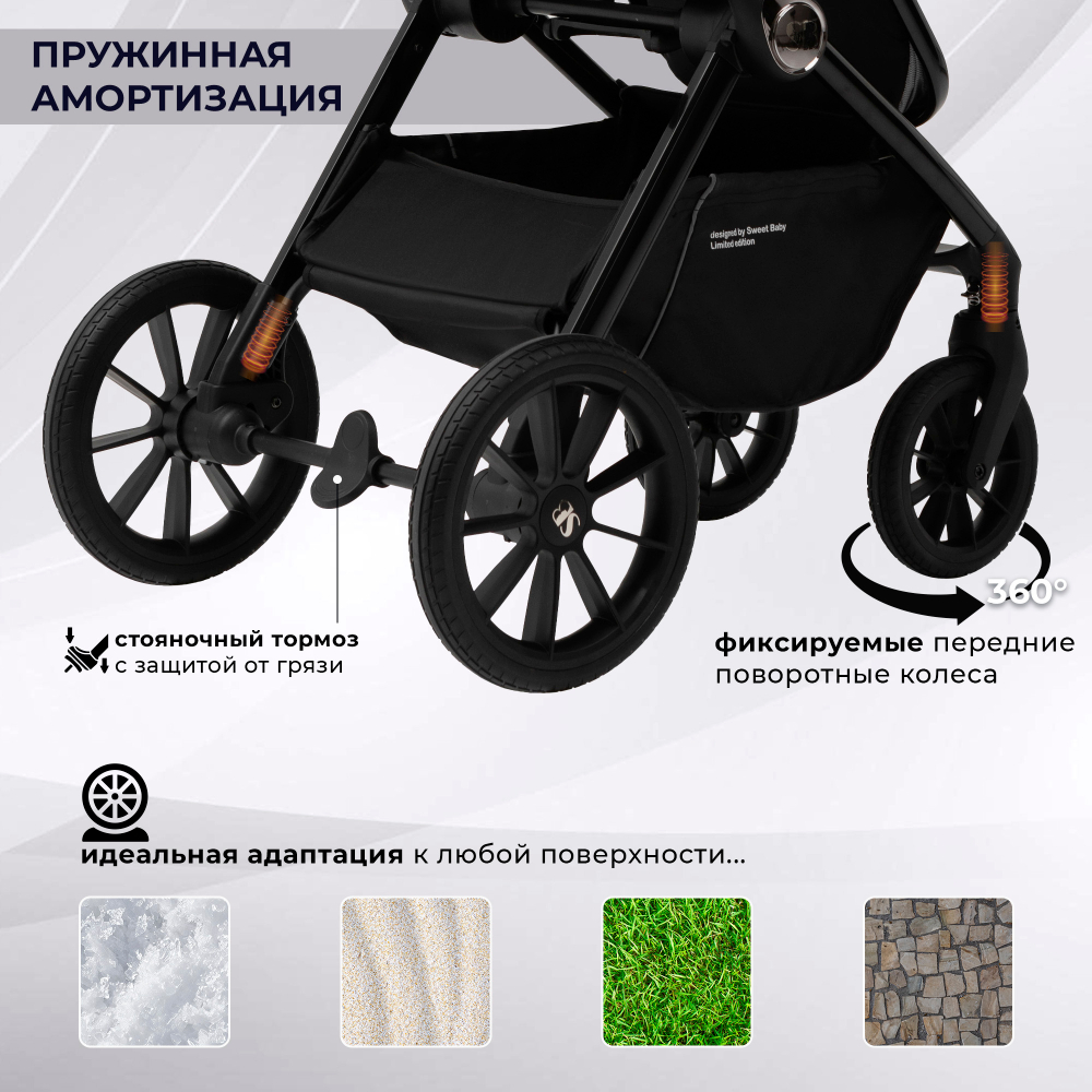 Коляска 2в1 Sweet Baby Verde Grey