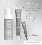 CASMARA MATTIFYING SET HYDRO