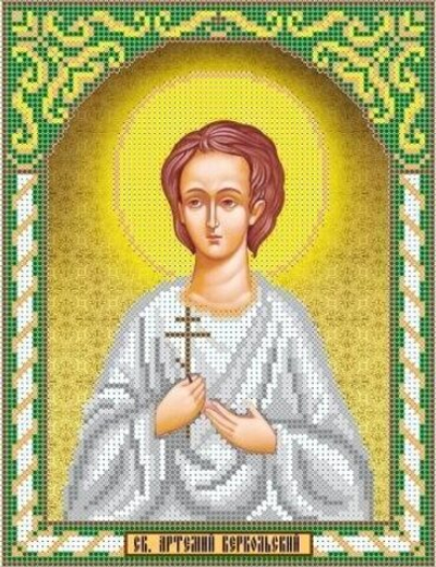 ИГ-2061,1 Святой Артемий