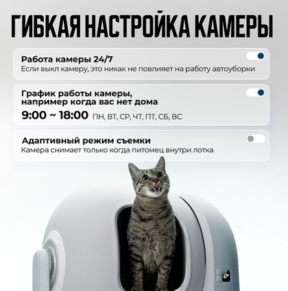 Автоматический лоток с AI камерой PUROBOT MAX PRO PETKIT